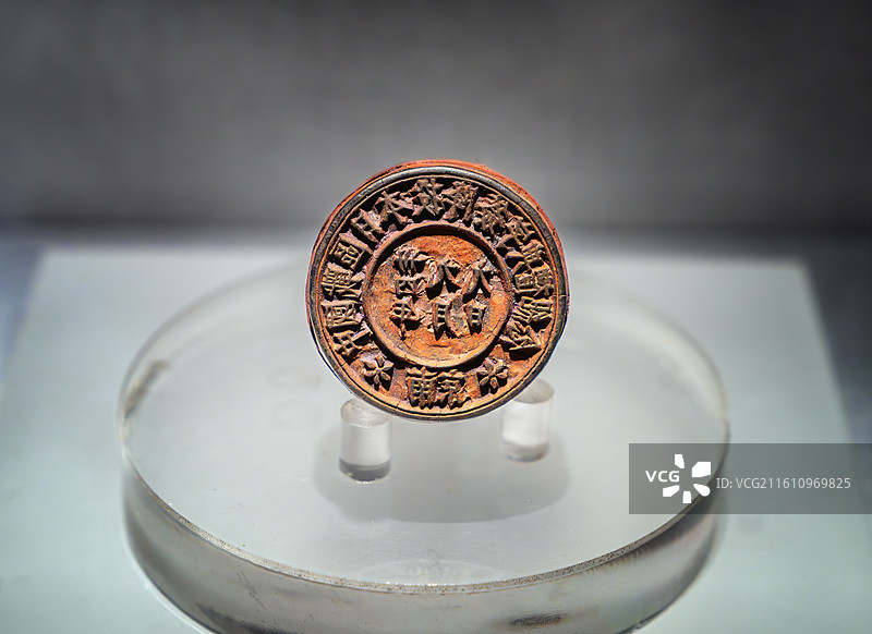 南京博物院藏 一级文物  “中国战区日本投降签字典礼纪念”印章图片素材