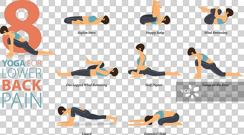 缓解下背痛的 8 个瑜伽体式图片素材