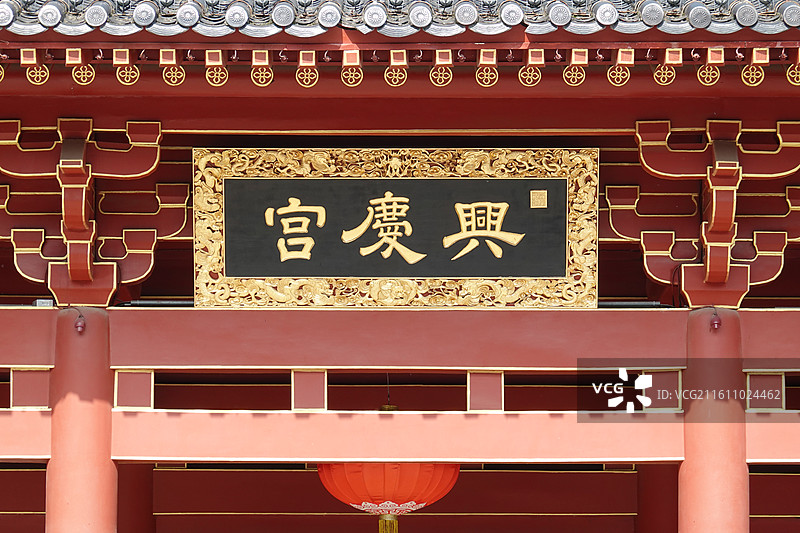 陕西省西安市碑林区兴庆宫公园兴庆湖：南门通阳门红门牌匾图片素材