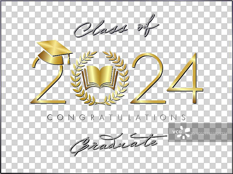 2024届毕业证书模板图片素材