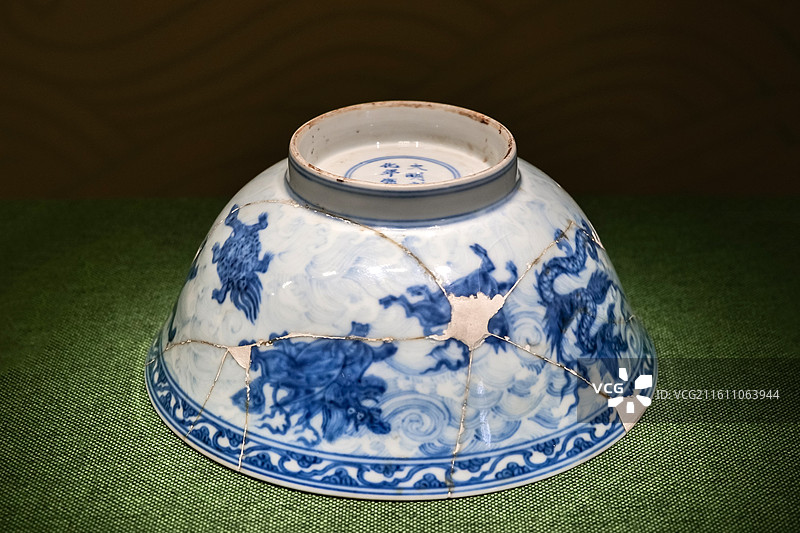 青花海水海怪纹碗 明·成化 北京恭王府“御瓷凝瑞-景德镇御窑遗址出土吉祥动物纹瓷特展”图片素材