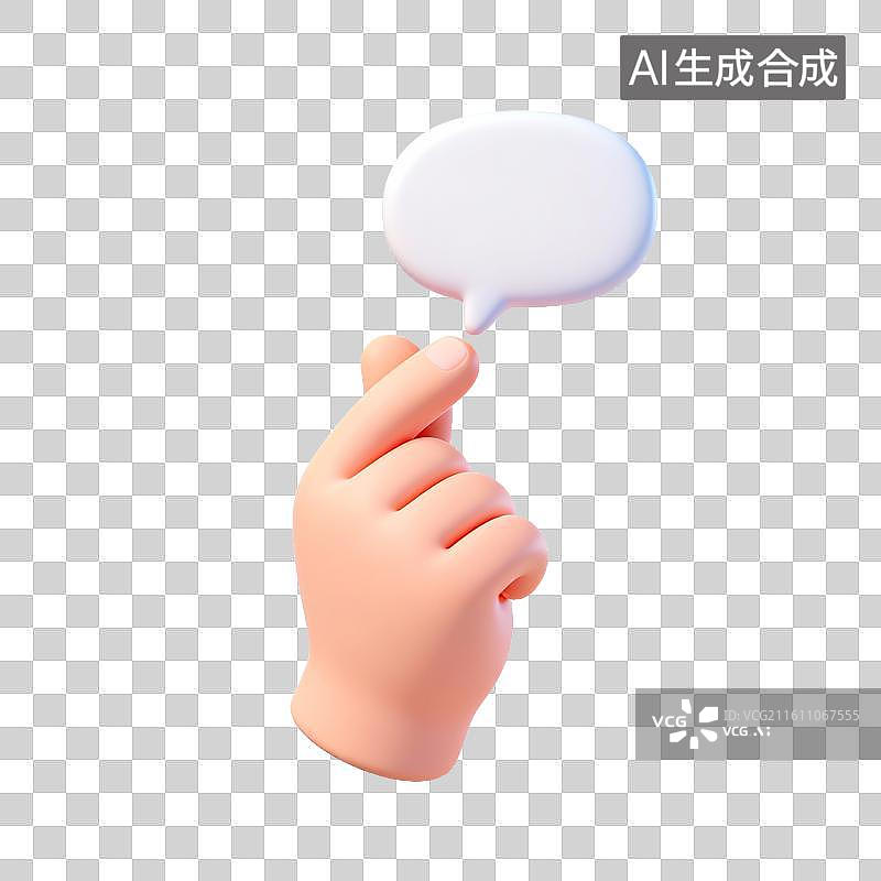【AI数字艺术】手托对话气泡图片素材