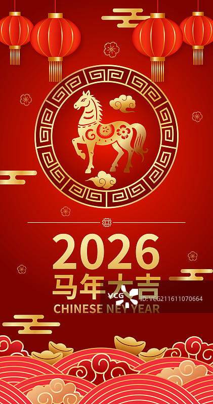2026马年新年元旦春节金色马剪影矢量插画海报图片素材