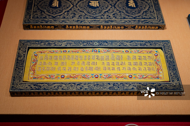 故宫博物院 百年守护展 清乾隆 白伞盖仪轨经图片素材