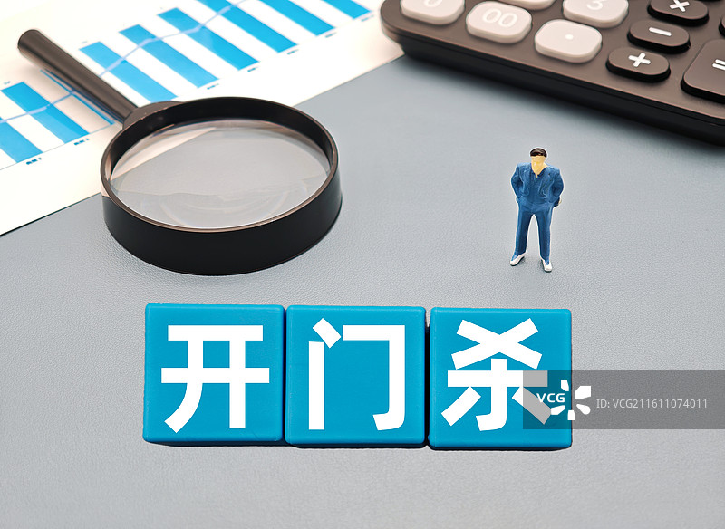 开门杀图片素材