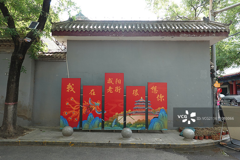 陕西省咸阳市咸阳老街街景：仪凤街仪凤南街老咸阳路牌路标图片素材