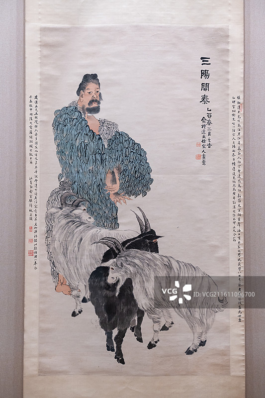 天津博物馆 清代后期人物画特展 清 俞礼 三羊开泰图轴 ‌纸本设色‌ 乙卯年（1915）54岁图片素材