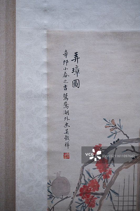 天津博物馆 清代后期人物画特展 清 吴榖祥 弄璋图轴 ‌纸本设色‌ 辛卯年（1891）44岁图片素材