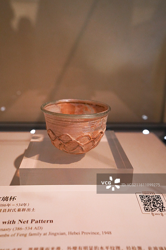 中国国家博物馆藏北魏（公元386年-534年）网纹玻璃杯图片素材