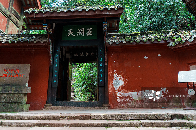 青城山旅游景区 道教图片素材