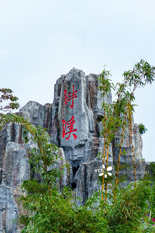 广州荔枝湾景区，，广州西关风情图片素材