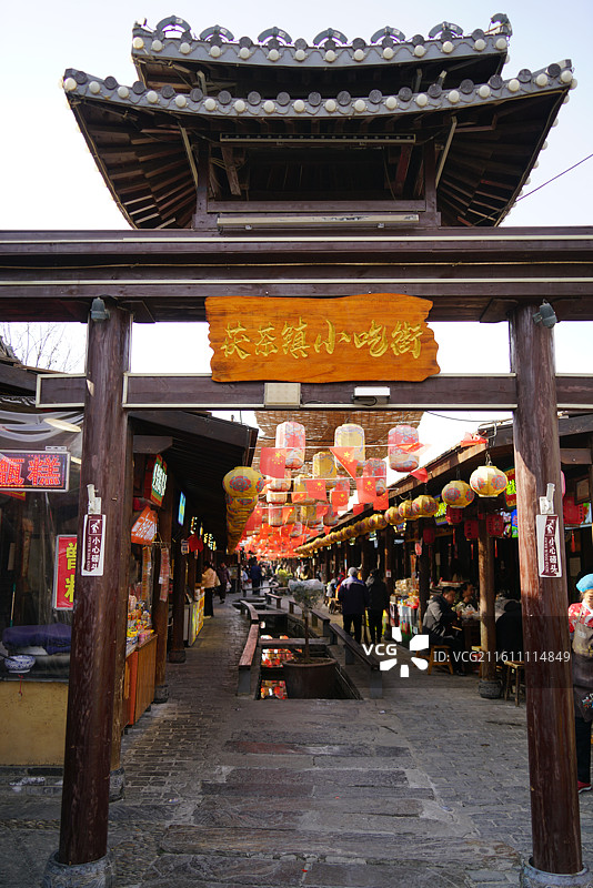 咸阳市泾阳县茯茶镇旅游景区图片素材