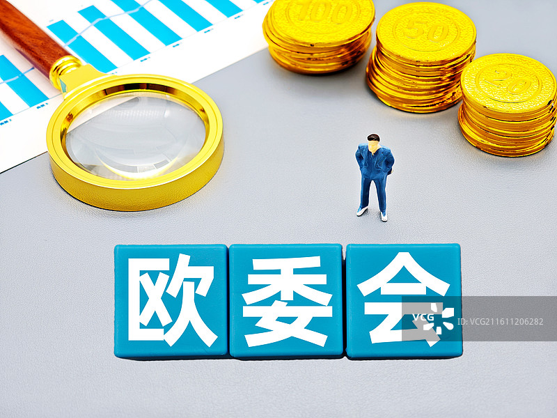 欧委会（欧盟委员会）图片素材