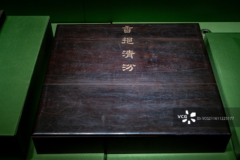 故宫博物院 百年守护展 清乾隆 御铭澄泥砚（一套） 清宫旧藏器，原存热河行宫图片素材