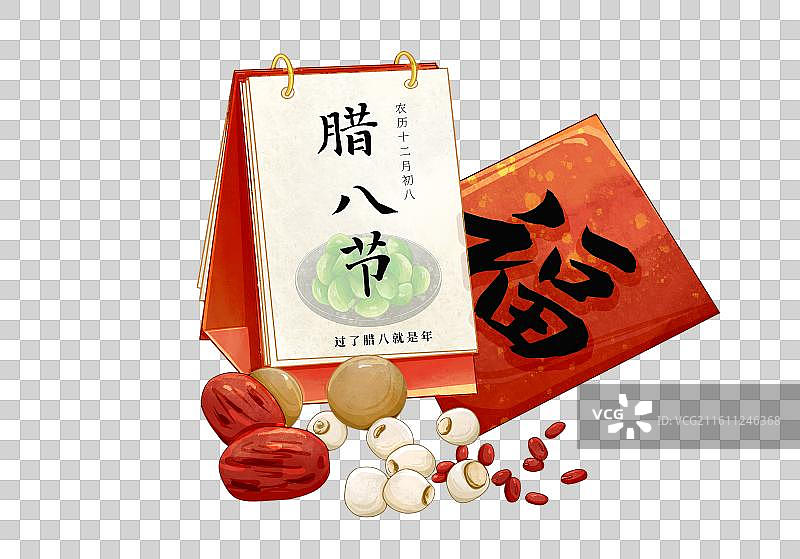 腊八节元素图片素材