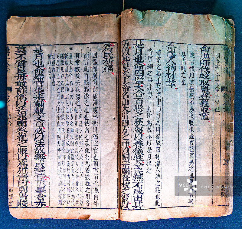 甘肃省 简牍博物馆图片素材