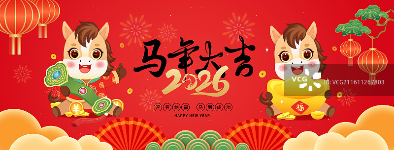 2026年马年午马吉祥物十二生肖元旦新年春节元旦中国风国潮模板海报图片素材