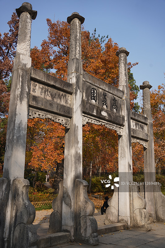 高义园图片素材