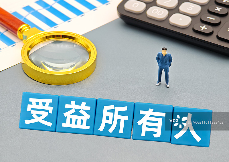 受益所有人图片素材