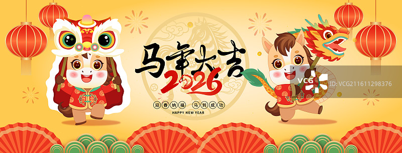 2026年马年午马吉祥物十二生肖元旦新年春节元旦中国风国潮模板海报图片素材