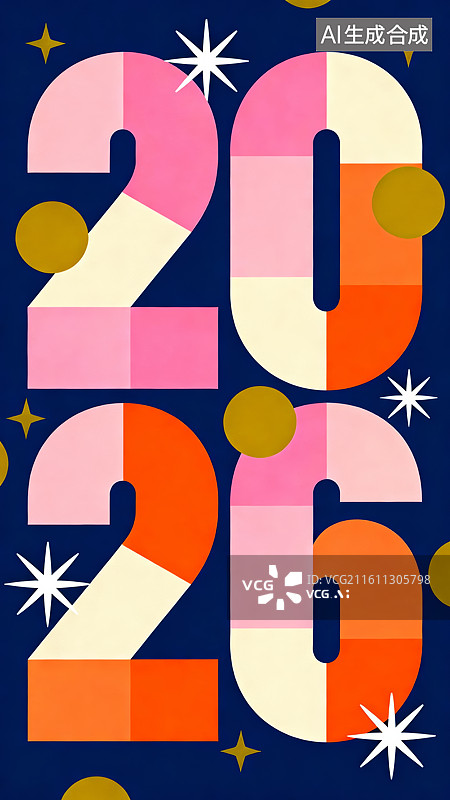 【AI数字艺术】多彩几何数字2026艺术设计图片素材