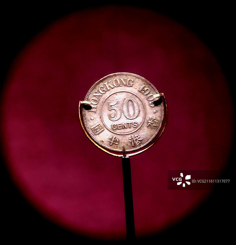 1905年、香港半圆银币、2025百年湾区情--粤港澳大湾区近现代文物展图片素材