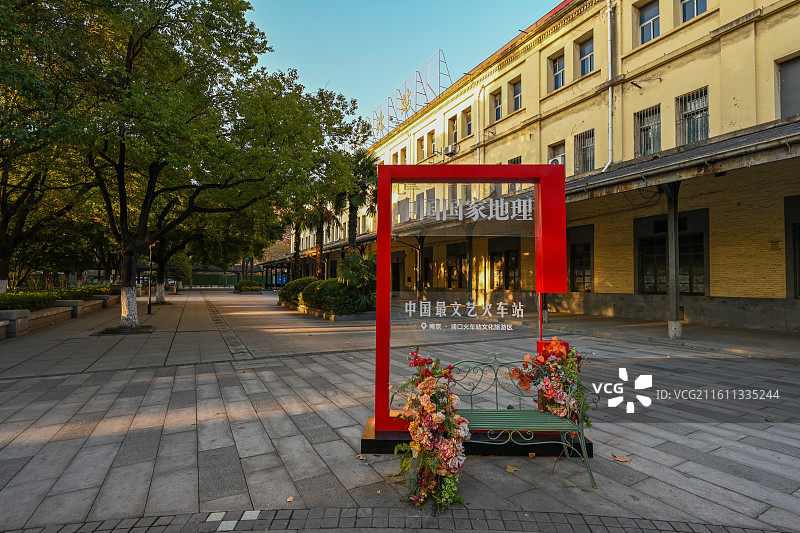 南京浦口火车站街区，朱自清背影发生地，中国最文艺火车站图片素材