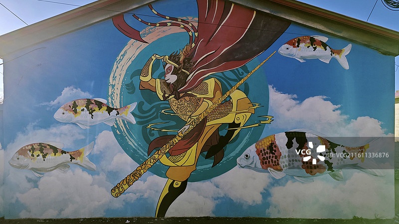 北京市平谷区金海湖海子村墙绘涂鸦图片素材