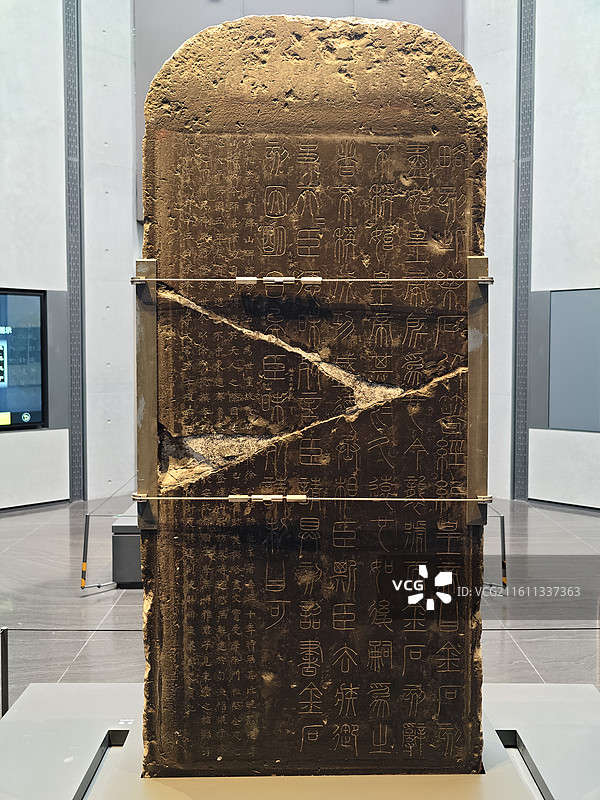 西安碑林博物馆藏 峄山刻石碑 秦李斯小篆真迹图片素材