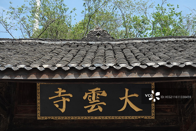 四川省广元市广元千佛崖摩崖造像千佛崖石窟图片素材