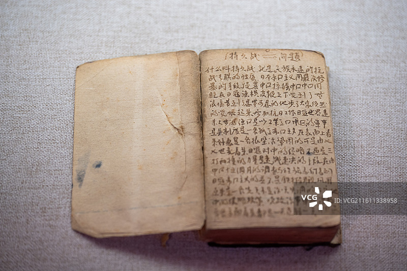 天津博物馆 天津市纪念抗日战争胜利80周年文物展 抗日战争时期蓟县八路军战士使用的笔记本图片素材