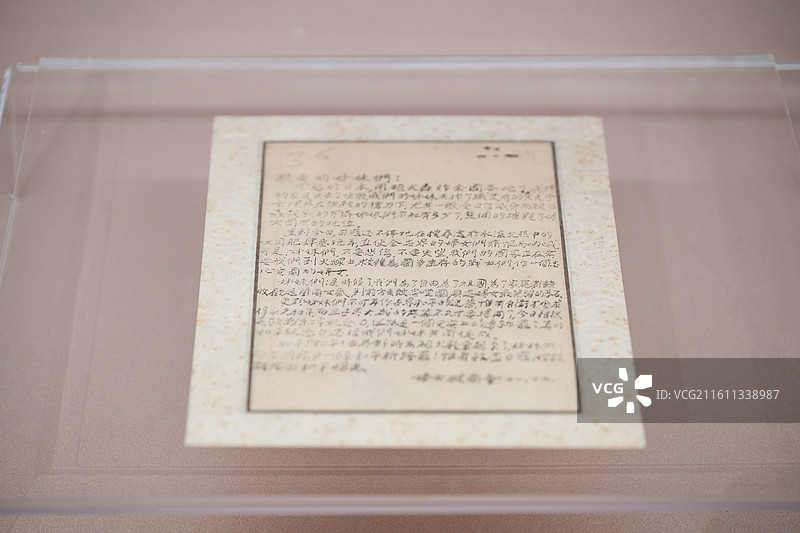 天津博物馆 天津市纪念抗日战争胜利80周年文物展 天津妇女救国会号召妇女积极抗日的传单图片素材