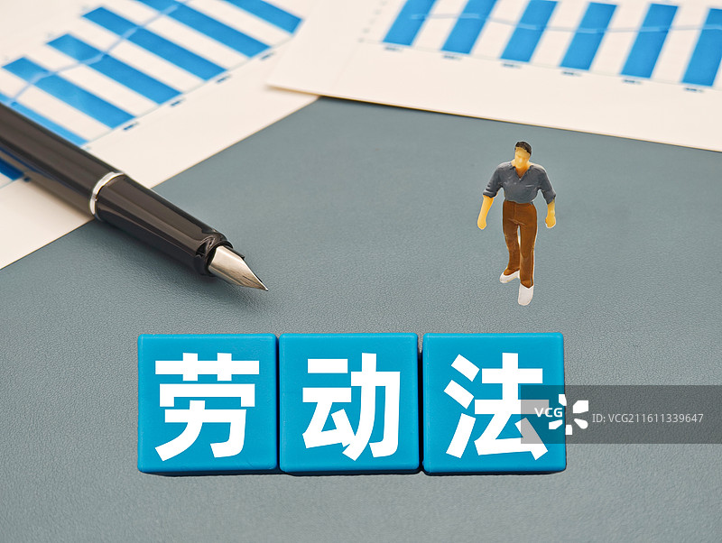 劳动法图片素材