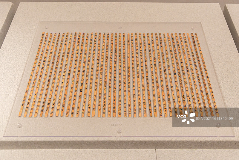 《郭店楚简•尊德义》，战国，湖北荆门郭店1号楚墓出土，荆门市博物馆藏图片素材