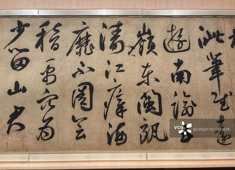 上海博物馆藏元鲜于枢行书诗赞卷｜困学题款徐乾学题跋手卷（纸本墨迹／朱印）｜元代法书研究图片素材