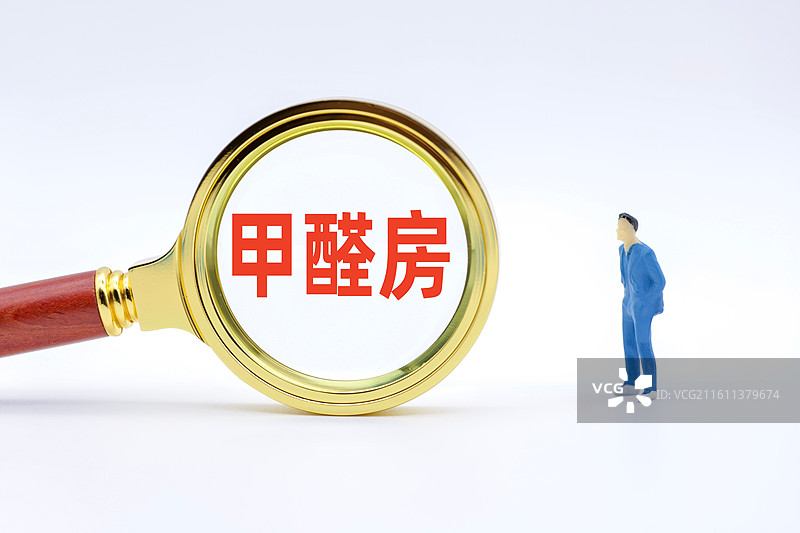 甲醛房图片素材