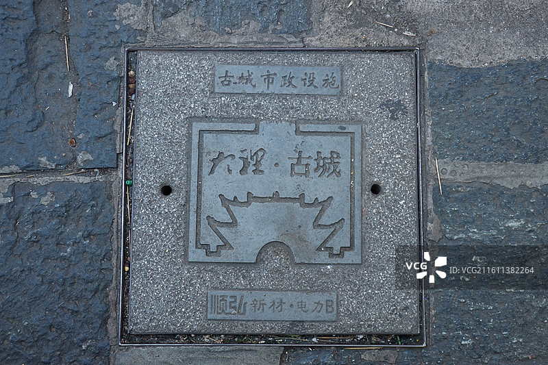 云南大理古城特色井盖图片素材