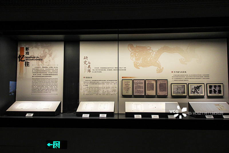 四川大学博物馆 四川皮影戏展厅图片素材