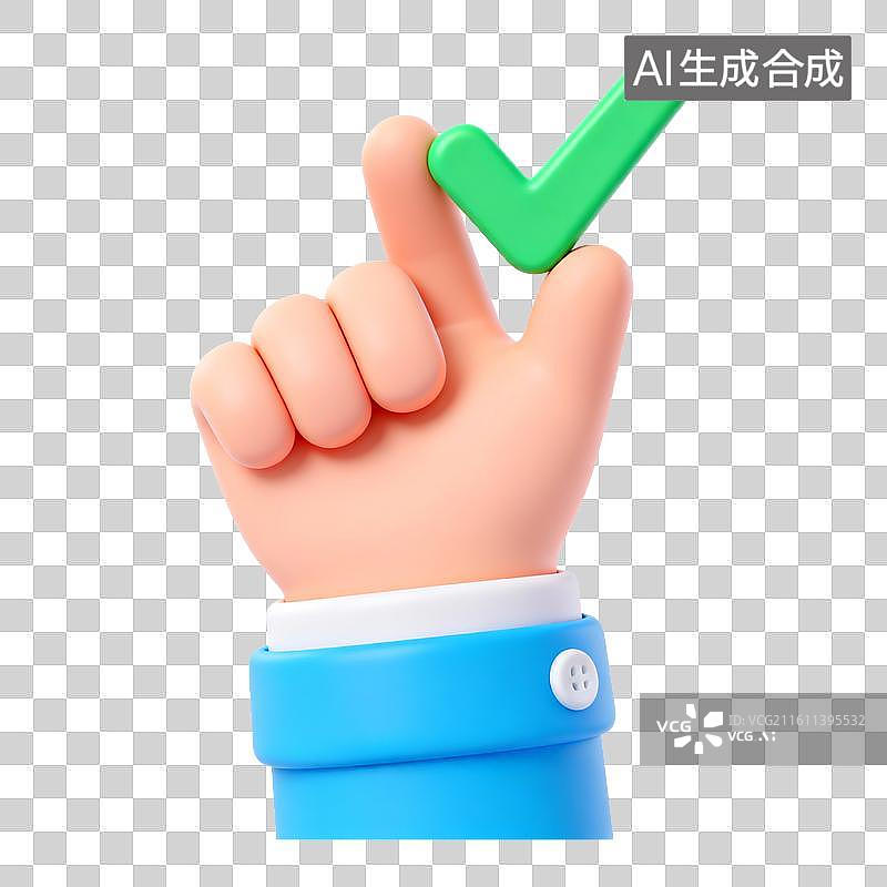 【AI数字艺术】手持绿色对勾的手势图片素材