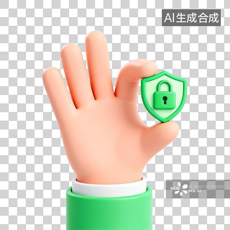 【AI数字艺术】手持绿色锁形盾牌的手图片素材