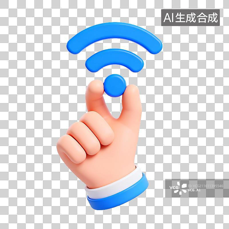 【AI数字艺术】手指托举无线信号图标图片素材