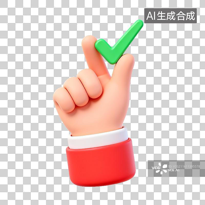 【AI数字艺术】手握绿色对勾手势图片素材