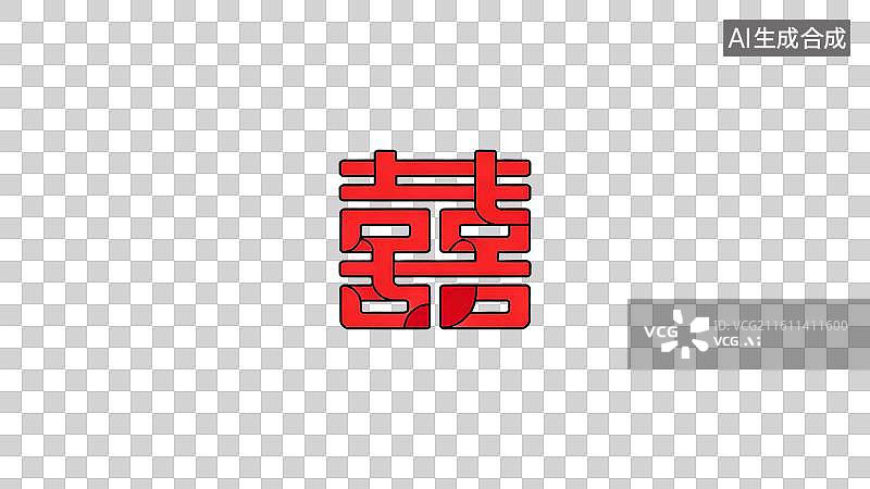 【AI数字艺术】红色双喜字设计 传统婚庆喜字素材图片素材