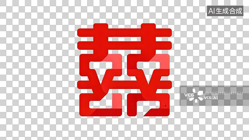 【AI数字艺术】红色双喜字设计 传统婚庆喜字素材图片素材