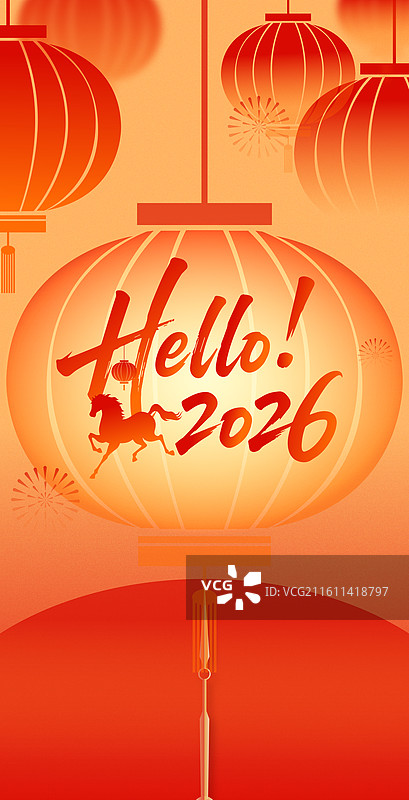 2026马年新年春节元旦数字艺术字矢量插画图片素材