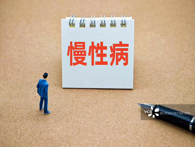 慢性病图片素材