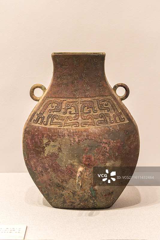 “陈公孙爿言父”錍，春秋，山西运城闻喜上郭村出土，山西博物院馆藏图片素材