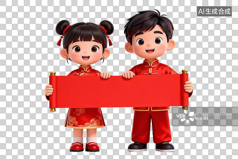 【AI数字艺术】卡通风格，装着唐装的童男童女手拿红色空白对联PNG格式的免扣元素图片素材