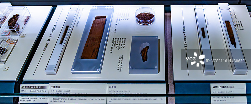 甘肃省 简牍博物馆图片素材