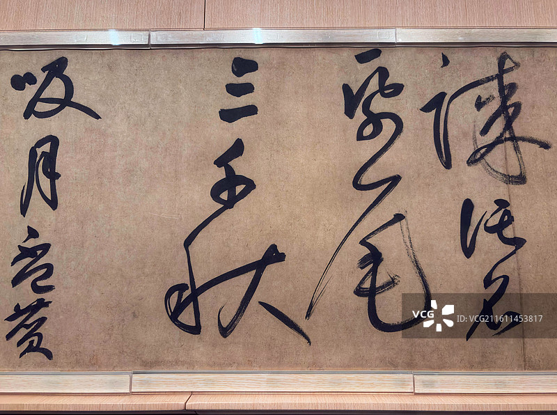 上海博物馆藏元鲜于枢行书诗赞卷｜困学题款徐乾学题跋手卷（纸本墨迹／朱印）｜元代法书研究图片素材